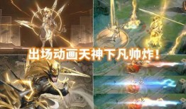 马超皮肤神威爆料最新版,战意盎然引期待