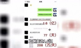 娱乐圈收入爆料